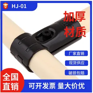 精益管 线棒连接件 金属接头 复合管 线棒工作台 线棒管接头生产厂家