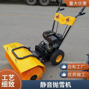 PX-2.5 微型手持抛雪机轻便小巧,阳台门口少量积雪清理整机橡胶易损配件现货充足
