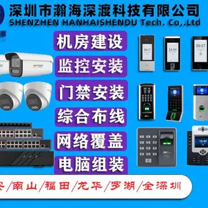 深圳门禁安装 人脸识别门禁 密码门禁系统上门 安装玻璃门消防门门禁安装