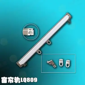 供应窗帘轨LQ809白色窗帘轨