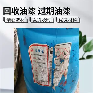 ������ϩ��֬ ʯ����֬ �����ϩ����֬ ���ֹ�����֬�����չ�