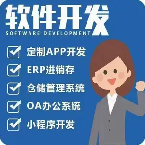 济宁本地微信小程序定制开发公司推荐,排名不分先后可谈源码交付