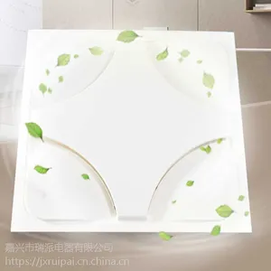 厨卫换气扇 卫生间换气扇批发3 00X300厨房排风扇代理 RP-H300-1
