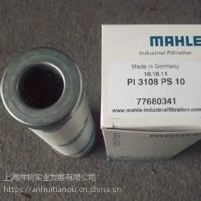 MAHLE��ѹ������AF7132-1691-00001/H2