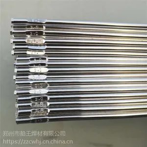 船王厂家供应5.0mm铝焊条5356手工氩弧铝合金焊条