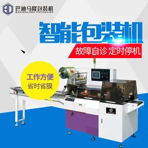 ��Ӧ��Ե����װ�� ȫ�Զ���������ʽ����� ˫�潺����װ��