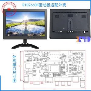 10.1寸液晶电视机、家用台式高清VGA显示器主板