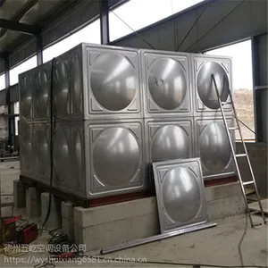 装配式不锈钢水箱
