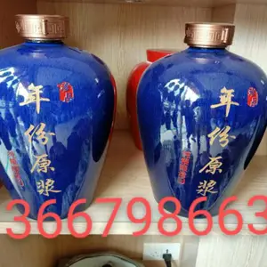 �����մɾ�ƿ���� �ڼ���ƿ �մɹ��շ��Ųʾ�ƿ����