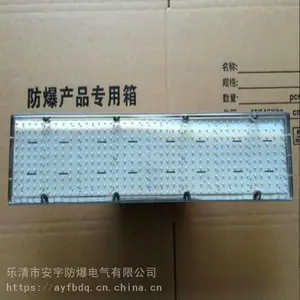 ���ø�����LED�����18W,24W,30W,36W,45W,48W,50W,70Wled�����