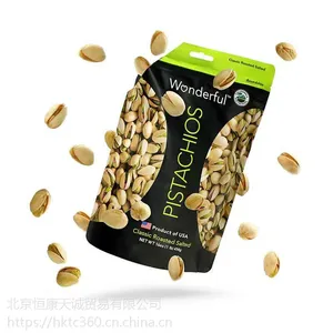 美国原装进口坚果 Wonderful万多福开心果***盐焗味454g