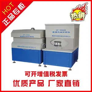 全自动工业分析仪双炉-宁夏焦化厂煤炭检测仪器-煤炭工业检测