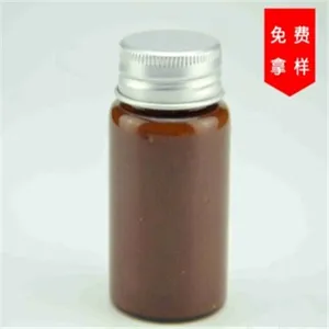 牛肉精膏