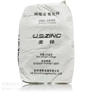 供应美锌间接法氧化锌99.7% 美锌氧化锌