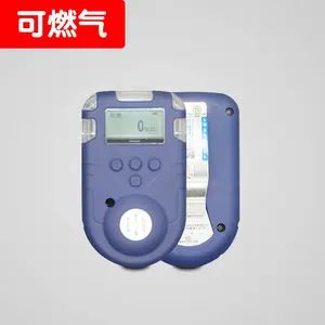 陕西西安便携式可燃气体报警器生产厂家