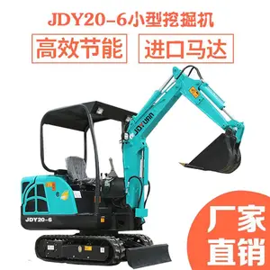 大棚用小型挖掘机 农村改造小挖机价格