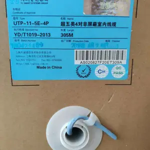 天诚超五类非屏蔽网线UTP-11-5E-4P