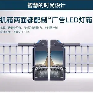江苏南京/淮安/扬州/张家港/连云港百胜智能中置式道闸自动挡车器停车场拦车器
