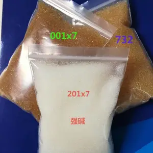 供应717阴离子树脂.【如图】生产厂家报价