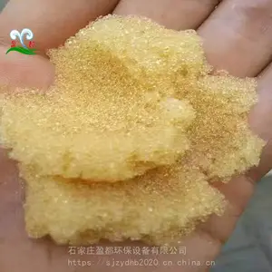 �յ�����ˮ��֬ ����������ˮ��֬ �����糧����ˮ��֬