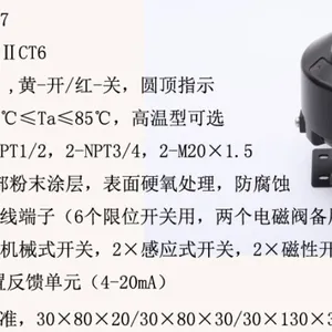 南通防爆限位开关品牌 诚信服务 无锡市凯尔利科技供应