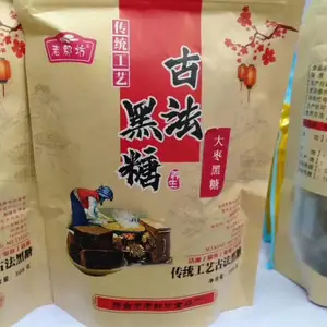 山西大同红糖塑料包装袋A真空包装袋生产厂家多边封三边封八边封