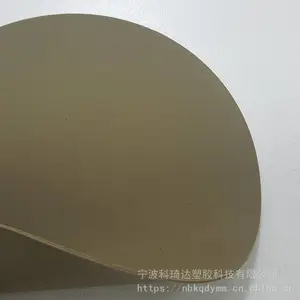 Coyote 郊狼棕海帕隆橡胶布 耐候抗 UV 战术背心专用 Hypalon 面料