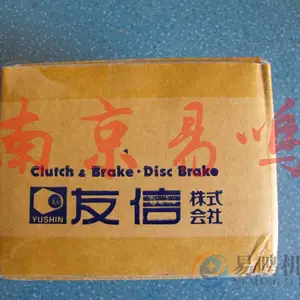 日本YUSHIN友信刹车制动器DBA-5C
