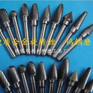 供应硬质合金旋转锉 钨钢磨头 合金锋铣刀