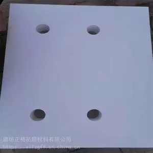 白色ptfe板材 膨体四氟板 3mm-25mm纯新料四氟板尺寸
