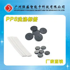 ��Ӧϴ�µ�RFID��ǩ PPS�͸���ϴ�±�ǩ Pls2525ϴ�ӱ�ǩ