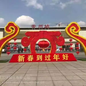 �ɶ���ۯ�����̵����� ,�㵹�Ĵ��⻨ƿ���ڲ�˿�����ķ����̵�