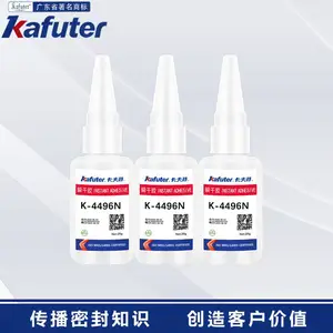 卡夫特K-4496N瞬间胶金属塑料粘剂快干胶20g