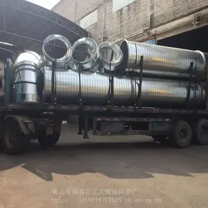 佛山排气环保设备工程镀锌螺旋风管工厂
