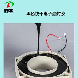 ����LD-2207������Ȧ��ɫ���ȿ���ͻ�����֬��Ե��⽺