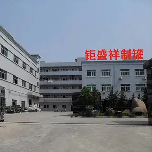 深圳市钜盛祥实业有限公司
