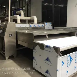 ���ܻ���΢������豸 ����΢������� ����΢����ɻ�