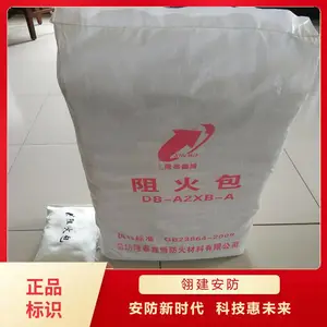 阻火防火包 阻火包 防火包 720型阻火防火包 阻燃防火
