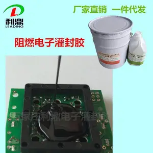 LD-204����ȼ���ӹ�⽺����ճ���͸�ѹ������֬��Ե�� V-0�����ӹ�⽺