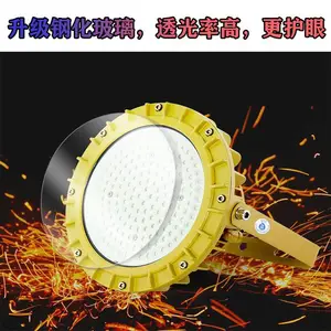 led������200W������������̽�յƼ���վ�����