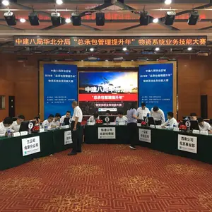 北京抢答器,抢答器租赁,抢答器价格,无线抢答器,计分器出租。