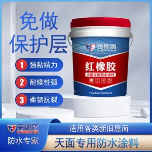 屋面漏水修补材料红橡胶防水天面防水