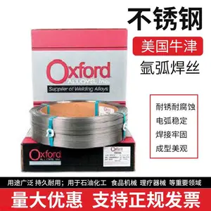 ����ţ��Oxford Oxford Alloy 2594(MIG)����ֺ�˿