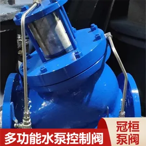 ��ھ��ܵ���ֹ�� ����ʽJD745X-16C DN50�๦��ˮ�ÿ��Ʒ�