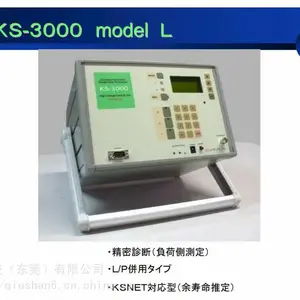 �ձ�atec-ks �ǽӴ�ʽ�������ܷ��������컯������KS-3000L