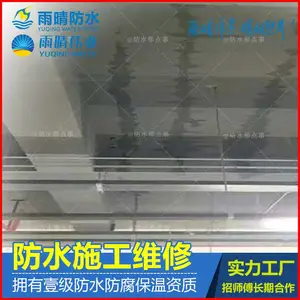 �人���鴰̨��ˮ��© ¥���ѷ��ˮ��ô��ϵ
