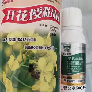 果树授粉剂 苹果授粉坐果精 强力授粉坐果剂 樱桃授粉剂 李子授粉坐果精 梨树授粉