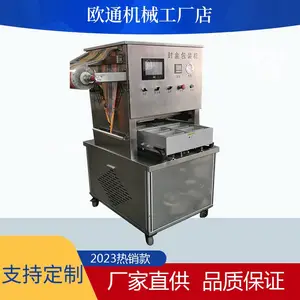 即食海参盒式封口机 小龙虾熟食气调包装机