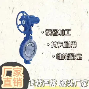 D71X-16Q球墨铸铁手动蝶阀 DN50-DN150中线软密封对夹蝶阀 电动蝶阀 电动对夹蝶阀伯霆
