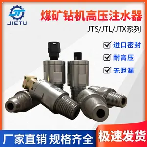 多种用途水***,又称水尾、水辨采用进口密封件结构紧凑耐高压